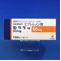 セララ錠５０ｍｇ