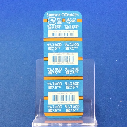 サムスカＯＤ錠７．５ｍｇ