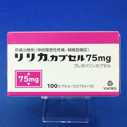 リリカカプセル75mg
