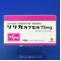 リリカカプセル７５ｍｇ