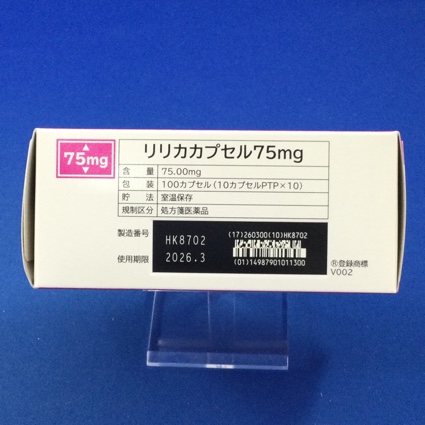 リリカカプセル７５ｍｇ