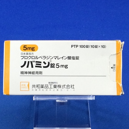 ノバミン錠5mg