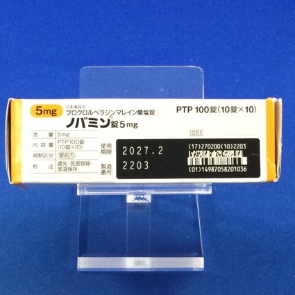 ノバミン錠５ｍｇ