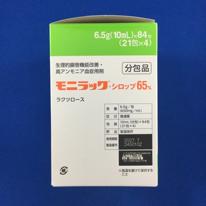 モニラック・シロップ６５％