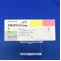 テルネリン錠１ｍｇ