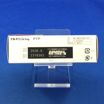 テルネリン錠１ｍｇ