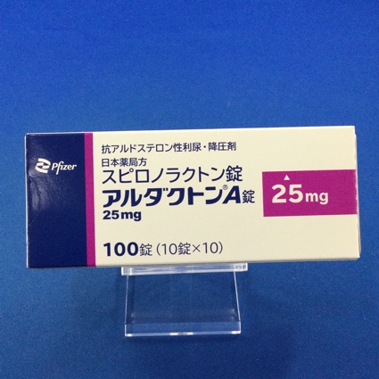 アルダクトンA錠25mg