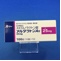 アルダクトンＡ錠２５ｍｇ