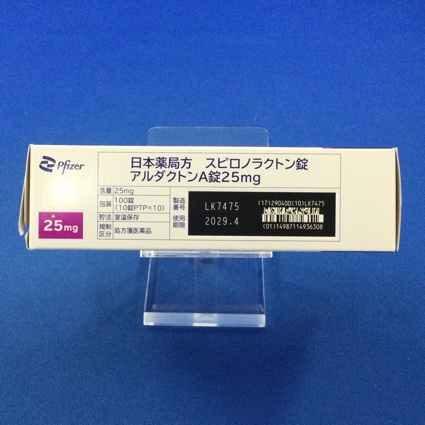 アルダクトンＡ錠２５ｍｇ