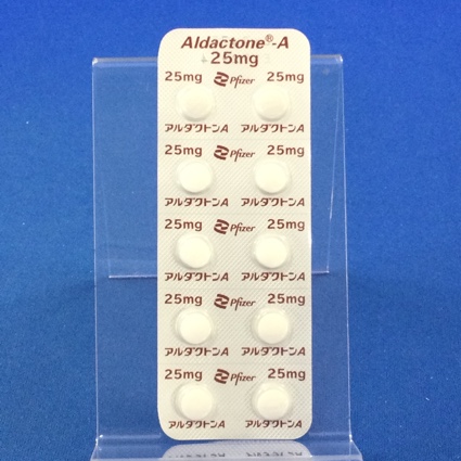 アルダクトンＡ錠２５ｍｇ