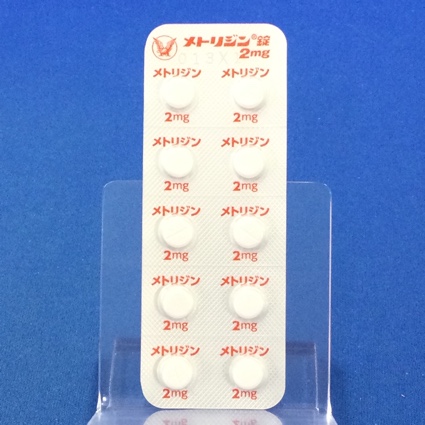 メトリジン錠２ｍｇ