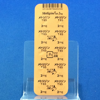 メトリジン錠２ｍｇ