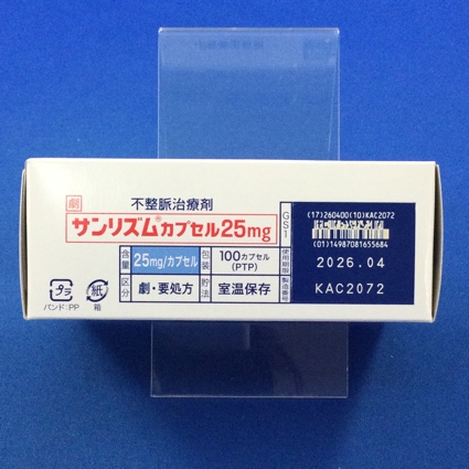 サンリズムカプセル２５ｍｇ
