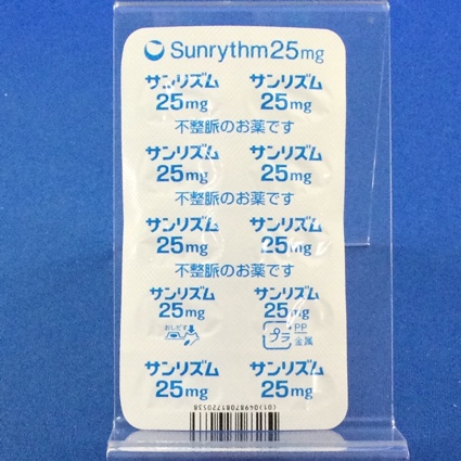 サンリズムカプセル２５ｍｇ