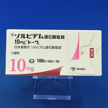ゾルピデム酒石酸塩錠10mg「トーワ」【向3】