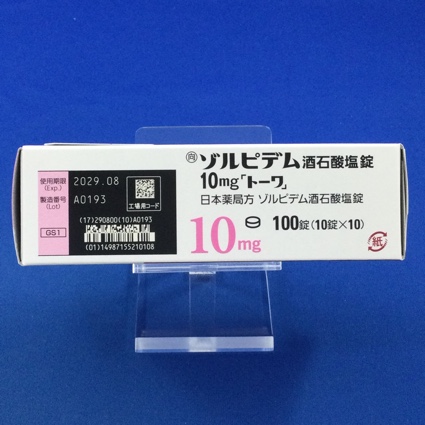 ゾルピデム酒石酸塩錠１０ｍｇ「トーワ」【向3】