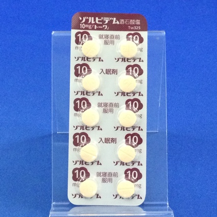 ゾルピデム酒石酸塩錠１０ｍｇ「トーワ」【向3】