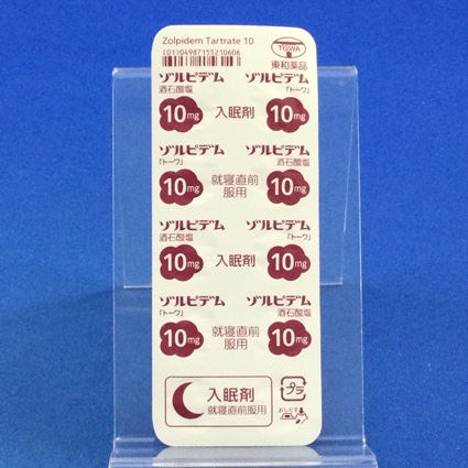ゾルピデム酒石酸塩錠１０ｍｇ「トーワ」【向3】