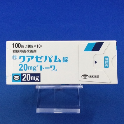 クアゼパム錠２０ｍｇ「トーワ」【向3】
