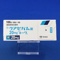 クアゼパム錠２０ｍｇ「トーワ」【向3】