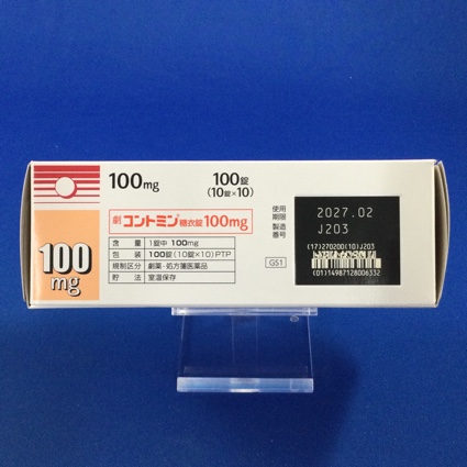 コントミン糖衣錠１００ｍｇ