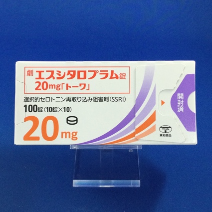 エスシタロプラム錠20mg「トーワ」