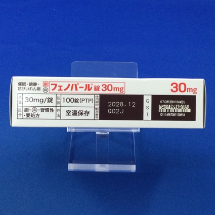フェノバール錠３０ｍｇ【向3】
