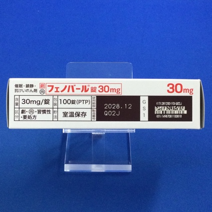 フェノバール錠３０ｍｇ【向3】