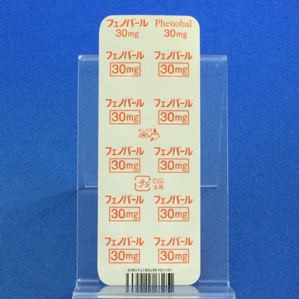 フェノバール錠３０ｍｇ【向3】