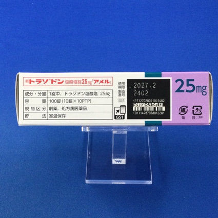 トラゾドン塩酸塩錠２５ｍｇ「アメル」