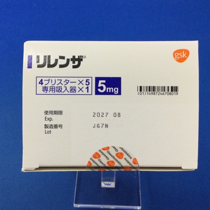 リレンザ