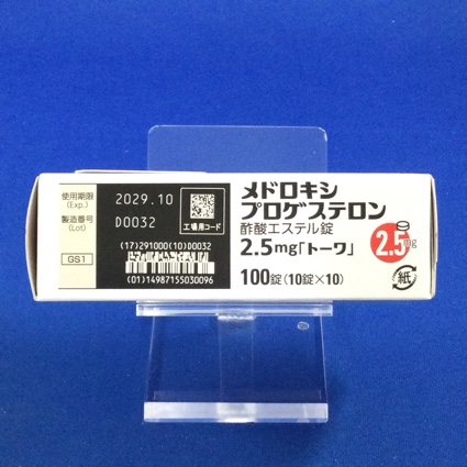 メドロキシプロゲステロン酢酸エステル錠２．５ｍｇ「トーワ」