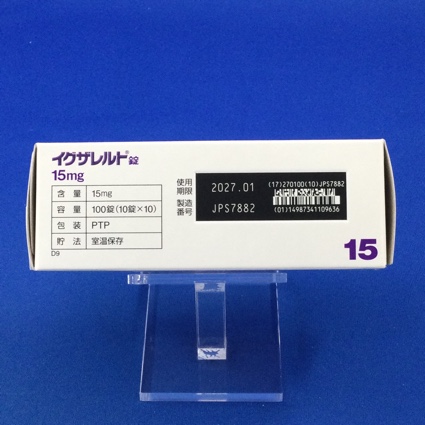 イグザレルト錠１５ｍｇ