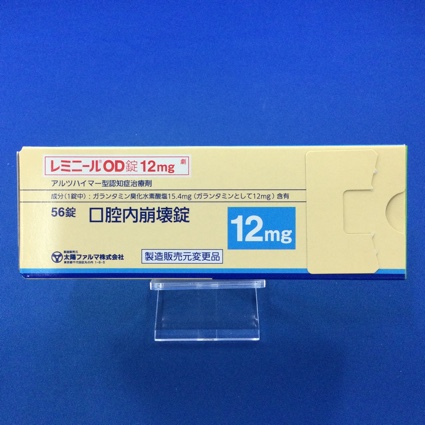 レミニールＯＤ錠１２ｍｇ