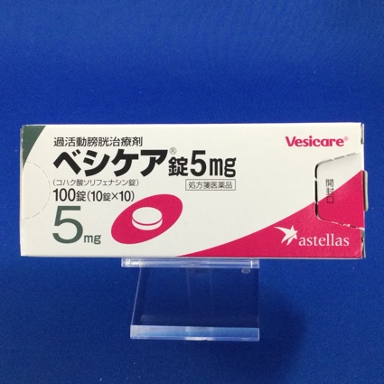 ベシケア錠5mg