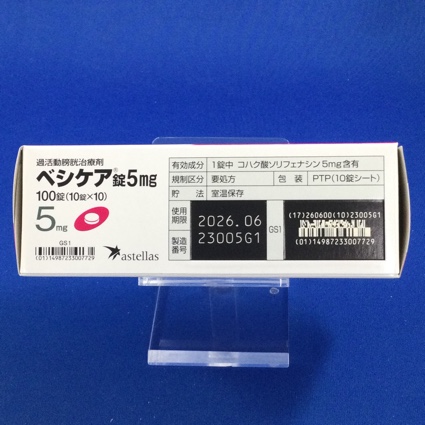 ベシケア錠５ｍｇ