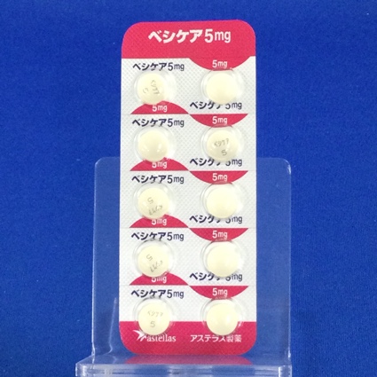 ベシケア錠５ｍｇ
