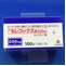 セレコックス錠２００ｍｇ