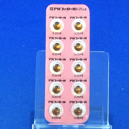 アルファロールカプセル０．２５μｇ