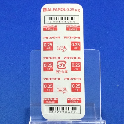 アルファロールカプセル０．２５μｇ