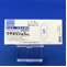 ウテメリン錠５ｍｇ