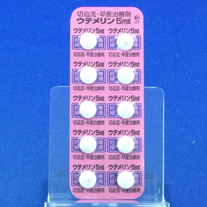 ウテメリン錠５ｍｇ