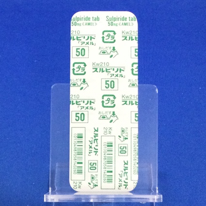 スルピリド錠５０ｍｇ「アメル」