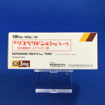 リスペリドン錠3mg「トーワ」