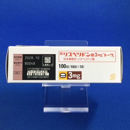 リスペリドン錠３ｍｇ「トーワ」