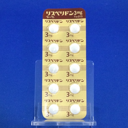 リスペリドン錠３ｍｇ「トーワ」