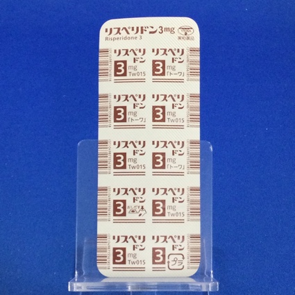 リスペリドン錠３ｍｇ「トーワ」