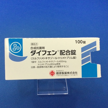 ダイフェン配合錠