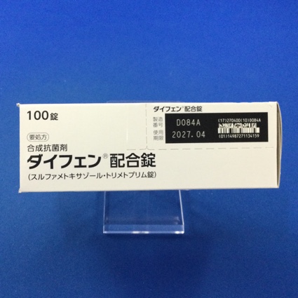 ダイフェン配合錠