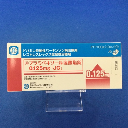 プラミペキソール塩酸塩錠0.125mg「JG」